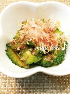 お弁当に♡ゴーヤのおかか醤油♪-レシピのメイン写真