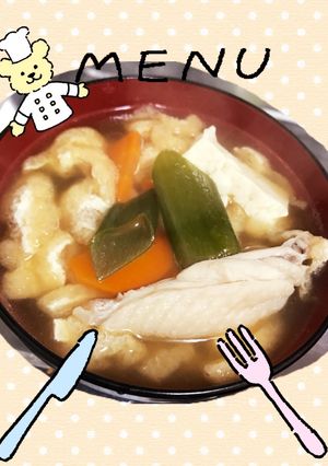 鶏手羽汁-レシピのメイン写真