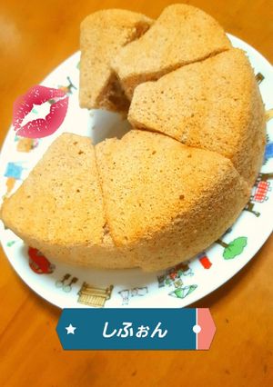 香る、味あり！シナモンシフォンケーキ-レシピのメイン写真