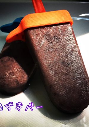 あずきバー-レシピのメイン写真