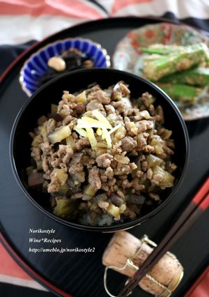 茄子のレモン醤油そぼろ-レシピのメイン写真