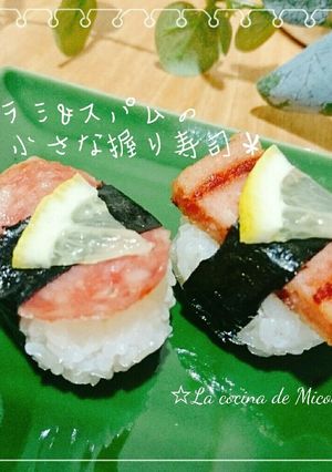 ＊サラミ&スパムの小さな握り寿司＊-レシピのメイン写真