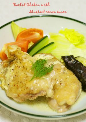 チキンソテー☆マスタードクリームソース-レシピのメイン写真