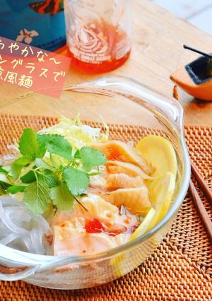 レモングラスで爽やかチキンのくずきり冷麺-レシピのメイン写真