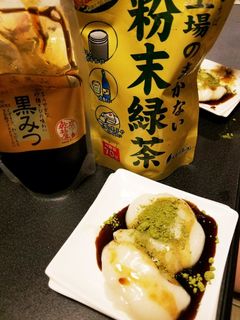 簡単抹茶黒蜜白玉和風デザート-レシピのメイン写真