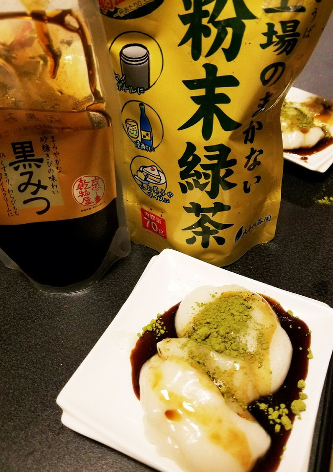 簡単抹茶黒蜜白玉和風デザート-レシピのメイン写真