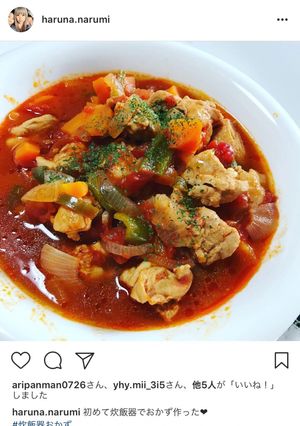 ★鶏モモ肉のトマト煮★-レシピのメイン写真