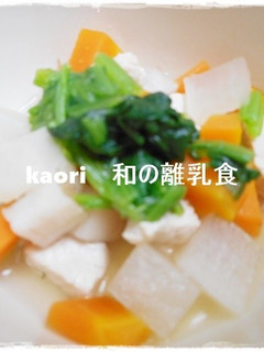 幼児期前半・筑前煮-レシピのメイン写真