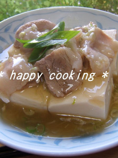 塩豚で・・とろとろ~☆豆腐のねぎあんかけ-レシピのメイン写真