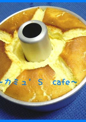 全卵＆スライスチーズdeシフォンケーキ-レシピのメイン写真