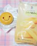 セブンプレミアム☆ミルク餡まんの食べ方♡