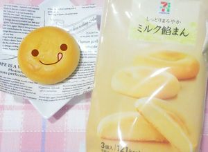 セブンプレミアム☆ミルク餡まんの食べ方♡-レシピのメイン写真