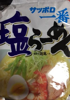 サッポロ一番の のびにくい作り方-レシピのメイン写真