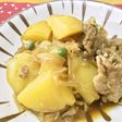 美人レシピ・能登豚の肉じゃが