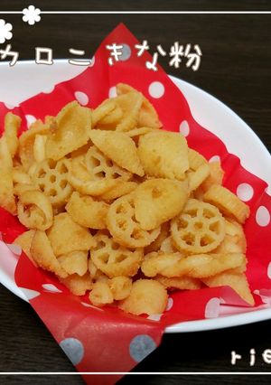 おやつに♪マカロニきな粉-レシピのメイン写真