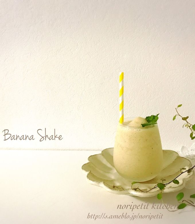 バナナシェイク P1100585-Edit2.jpg