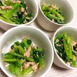 ツナと小松菜で簡単もう一品!笑