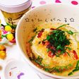 ☆ベーコン焼おにぎりの昆布茶漬け☆