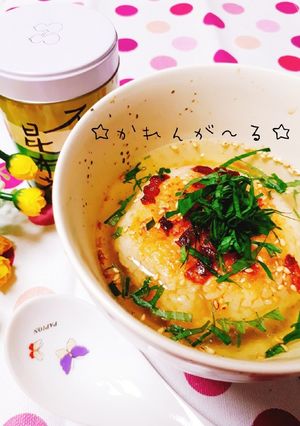 ☆ベーコン焼おにぎりの昆布茶漬け☆-レシピのメイン写真
