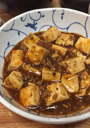 ♡本格派☆四川麻婆豆腐♡-レシピのメイン写真