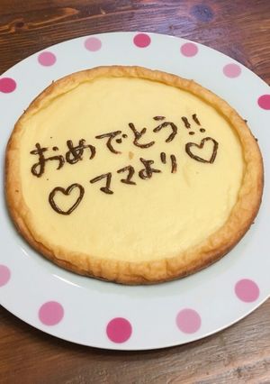余ったヨーグルト活用☆炊飯器チーズケーキ-レシピのメイン写真