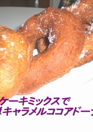 ホットケーキミックスキャラメルドーナッツ-レシピのメイン写真