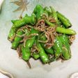 甘長唐辛子とじゃこの炊いたん