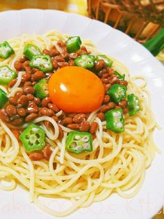 簡単♪ネバネバ♪おくら納豆パスタ-レシピのメイン写真
