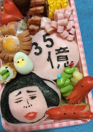 ブルゾン ちえみ キャラ弁 海苔アート-レシピのメイン写真