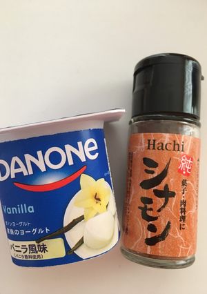 シナモン克服!シナモンバニラヨーグルト-レシピのメイン写真