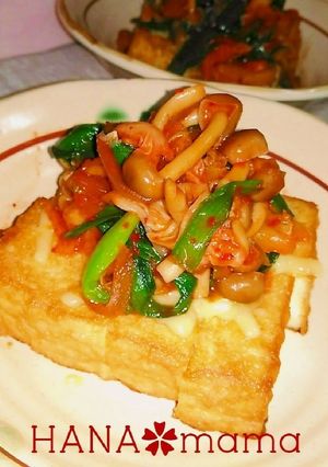 厚揚げの♡キムチーズ乗っけ焼き-レシピのメイン写真