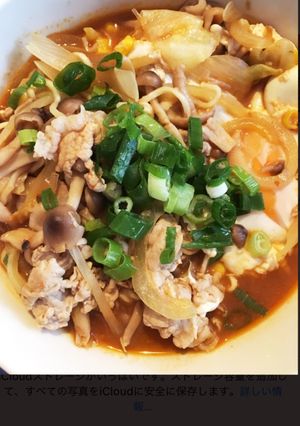 激辛!味噌ラーメン-レシピのメイン写真