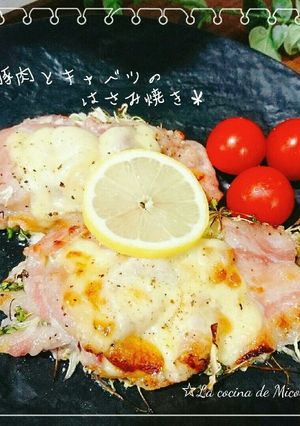 チーズとろ～り♡豚肉キャベツのはさみ焼き-レシピのメイン写真