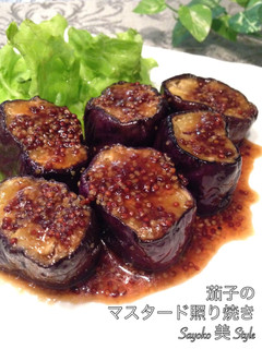 茄子のマスタード照り焼き-レシピのメイン写真