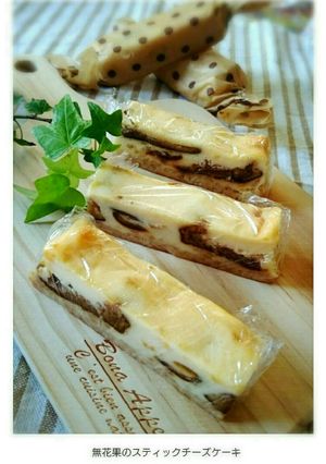 僕にもできた【無花果のチーズケーキ】-レシピのメイン写真