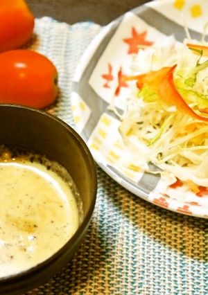 混ぜるだけ♪醤油が隠し味のドレッシング-レシピのメイン写真