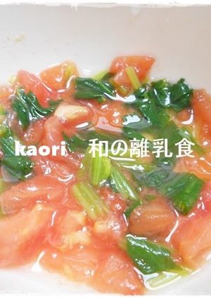 離乳食完了期ほうれん草とトマトのサラダ-レシピのメイン写真
