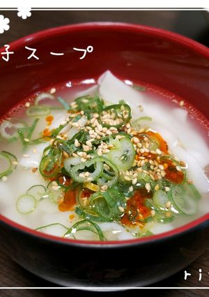 すぐできる餃子トゥルルンスープ-レシピのメイン写真