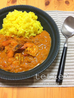 トマトとココナッツの海老カレー☆-レシピのメイン写真