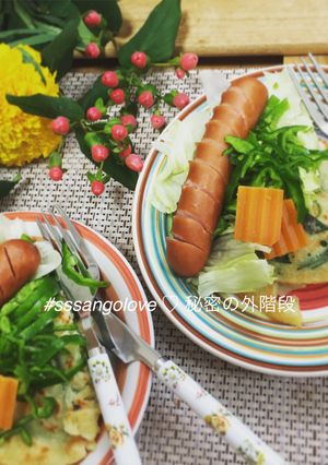 朝ベジ☆野菜たっぷりオープンチヂミ-レシピのメイン写真