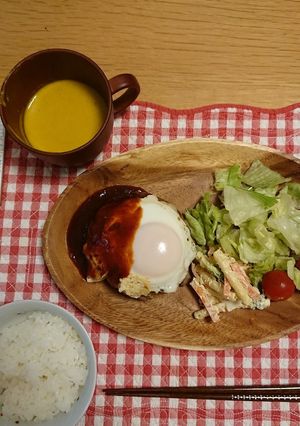 牛肉で作るハンバーグ-レシピのメイン写真