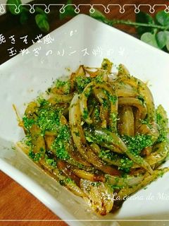 焼きそば風♪*玉ねぎのソース炒め*-レシピのメイン写真