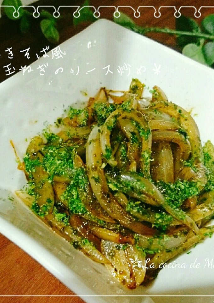 焼きそば風♪＊玉ねぎのソース炒め＊-レシピのメイン写真