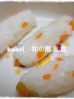 おやつ・にんじんとグリンピースのおにぎり-レシピのメイン写真