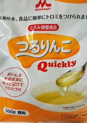 レシピ1-レシピのメイン写真