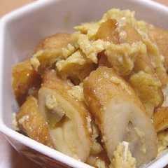 A picture of ごぼたま☆ごぼう天の卵とじ☆お弁当にも○.