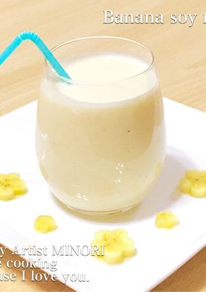砂糖/小麦/乳不使用 ふんわりバナナラテ-レシピのメイン写真