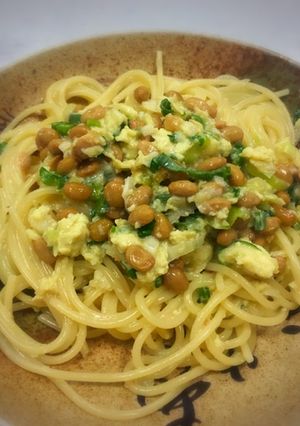半熟卵の納豆スパゲティ-レシピのメイン写真