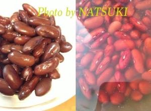 美味♪レッドキドニービーンズの茹で方-レシピのメイン写真