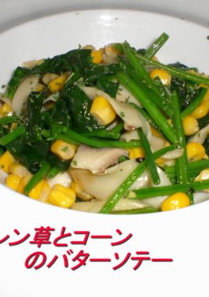 ほうれん草とコーンのバターソテー-レシピのメイン写真